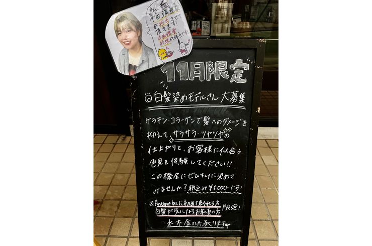 女性　白髪染め　モデル